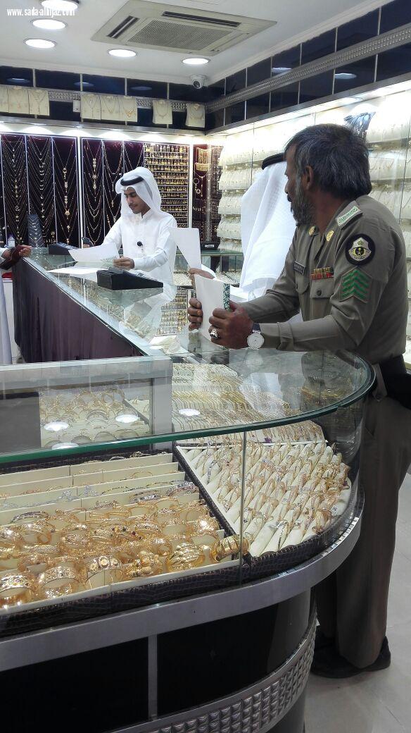 جولة تفتيش محلات الذهب في المدينة المنورة...