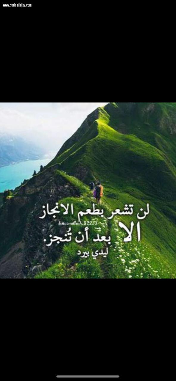 أنتشل نفسك من الخيبات و رڪز على بنــاءِ مستــقبلك ????????.