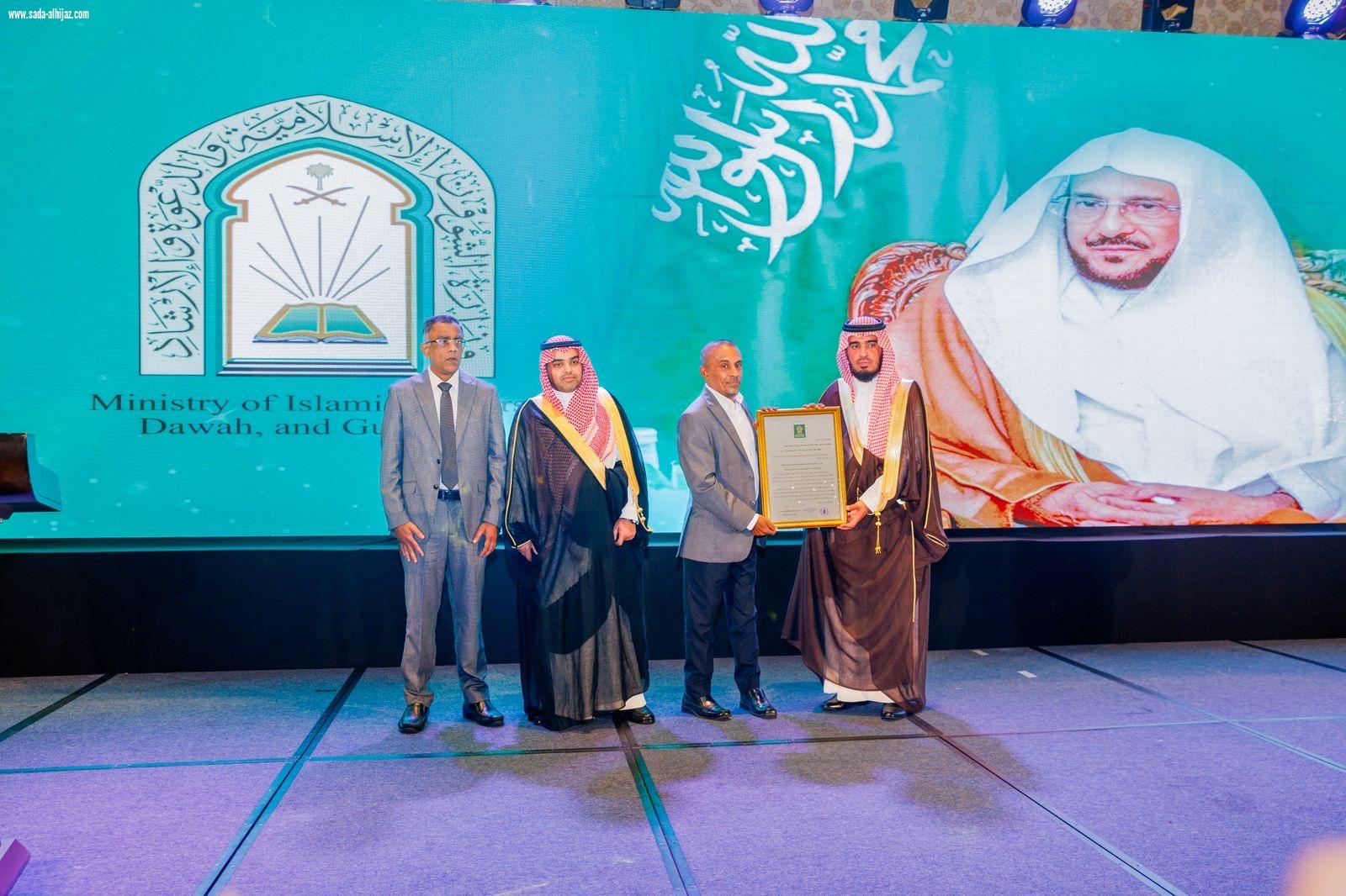 تُعدّ الوثيقة التكريمية الأولى من نوعها لتكريم شخصية خدمت القرآن الكريم وزارة شؤون الأديان والثقافة بجمهورية سريلانكا تمنح معالي وزير الشؤون الإسلامية الوثيقة التكريمية لخادم القرآن الكريم لعام 2025م