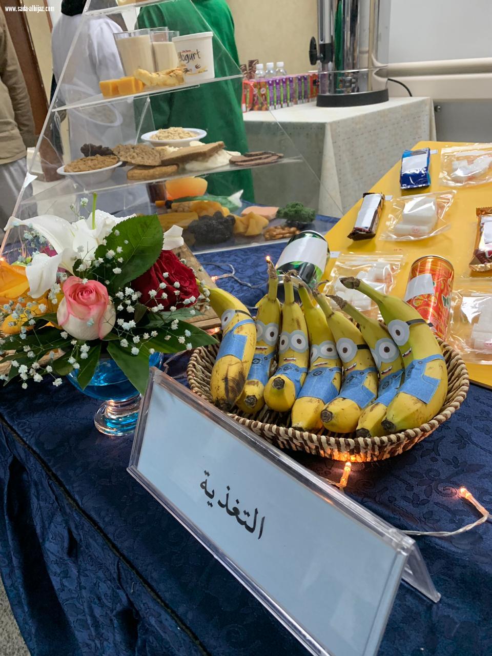 مستشفى العزيزية للاطفال بجدة ينظم فعالية اليوم العالمي للسكري والتوعية بمخاطر السمنة