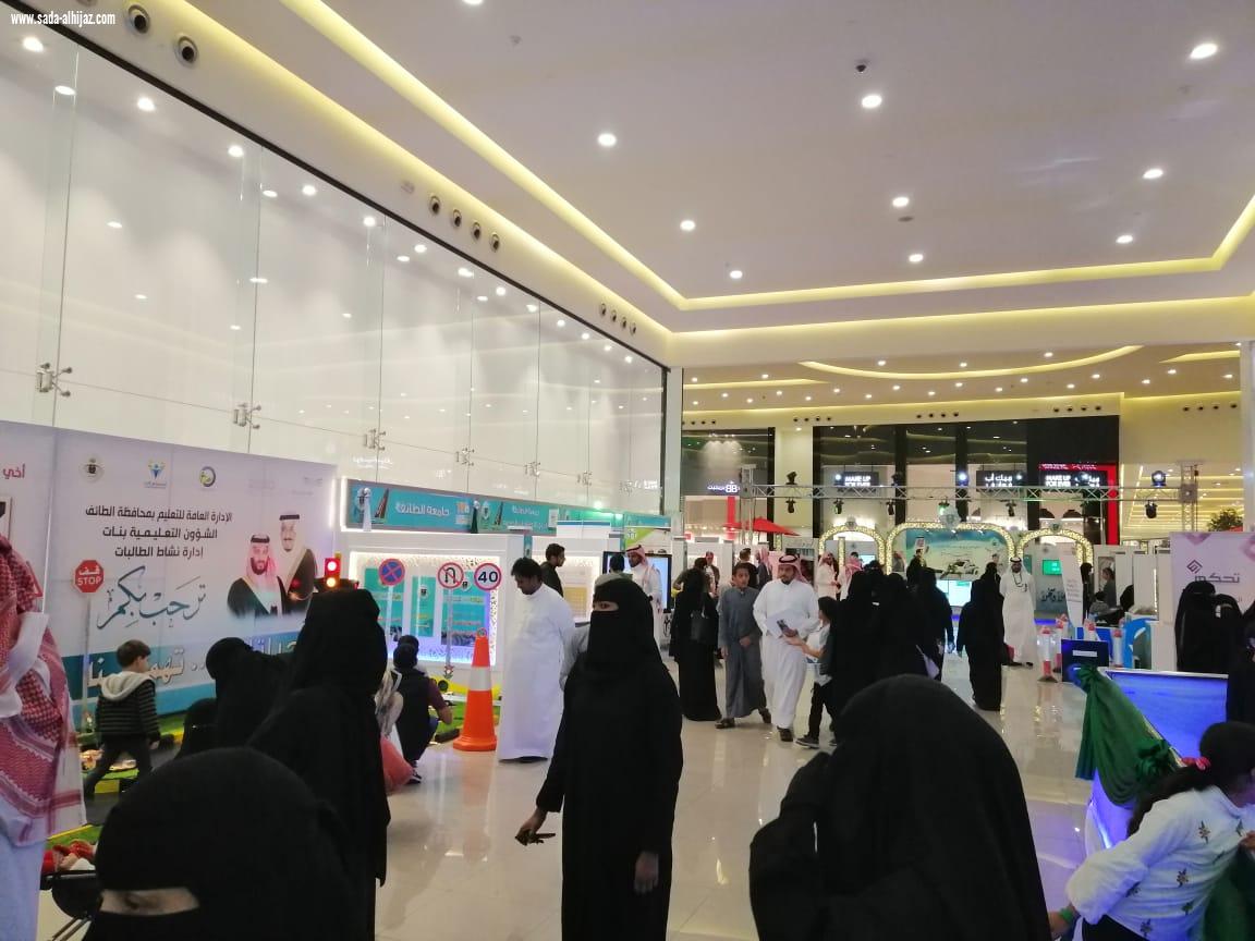 حياتك تهمنا يستقطب الزوار لليوم الثاني ويواصل فعالياته