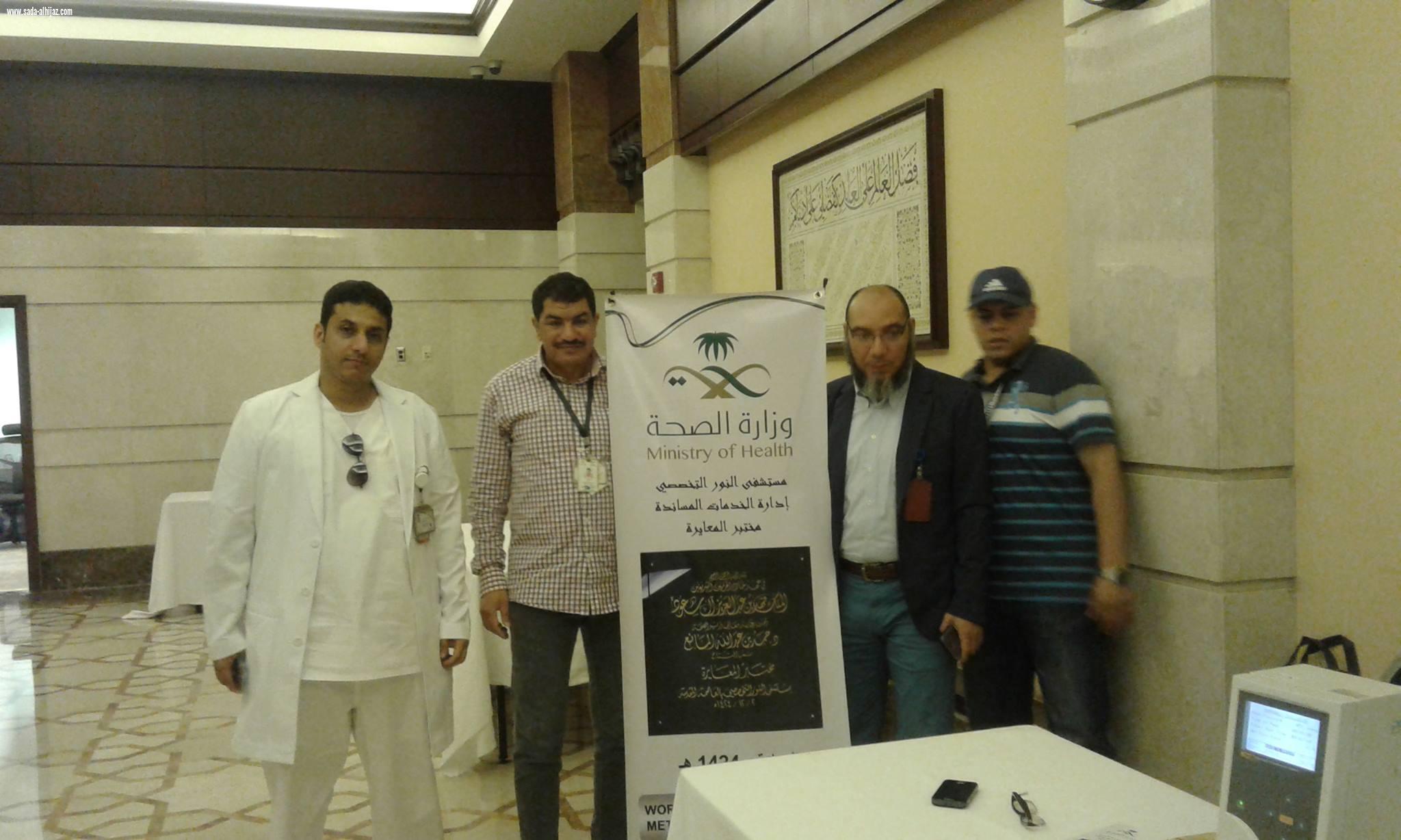فعاليات متعددة في اليوم العالمي للقياس