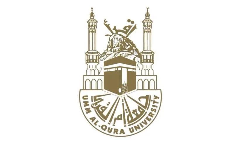 المركز الصيفي الإلكتروني بـجامعة