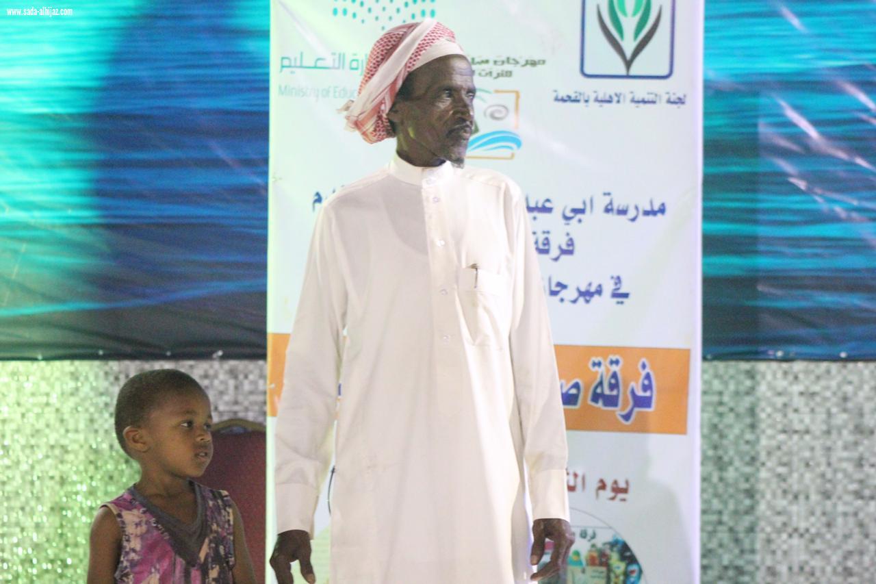 مدرسة ابي عبدالرحمن السلمي بمشاركة صدى الإبداع تحيي الليلة السادسة بمهرجان ساحل عسير بالقحمة