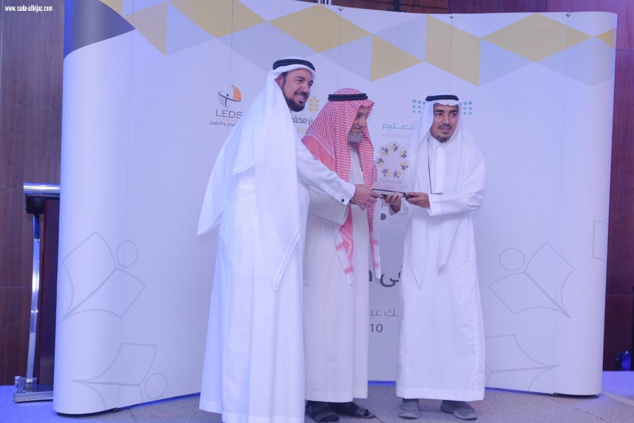 مدير عام الموهوبين بوزارة التعليم أفتتح صباح أمس الأحد ملتقي خبراء التعليم وبحضور تربوي وتربوية يمثلون قيادات(11) إدارة تعليمة بالمملكة