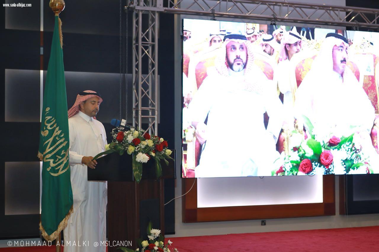 معالي محافظ الطائف يرعى حفل تكريم متقاعدي ومتميزي دوريات الأمن بالطائف