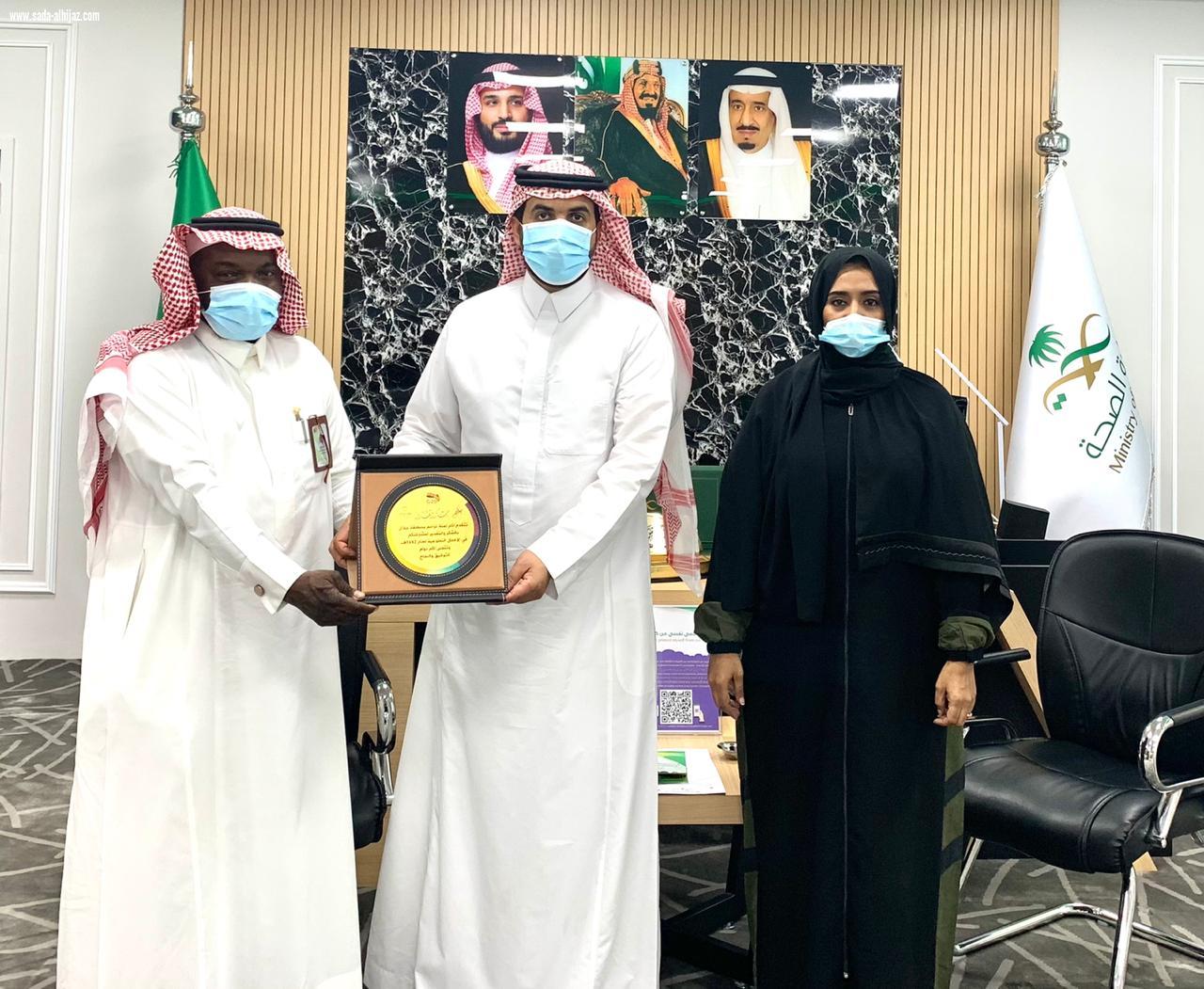 تراحم جازان تزور مدير عام الشؤون الصحية بجازان وتناقش خطة 2021