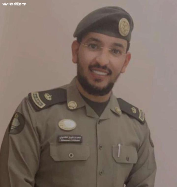 ترقية 