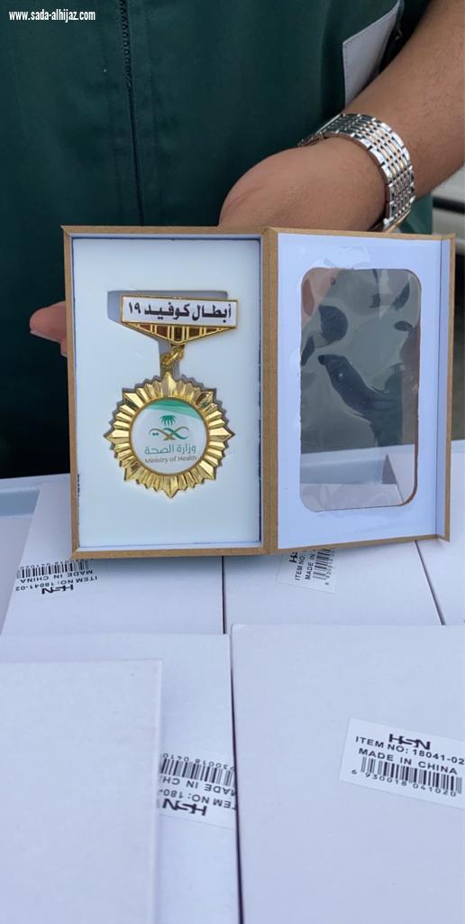 مركز حي الهدا يكرم الميدانيين من أمنيين وصحيين في نقطة مدخل الهدا بأوسمة كوفيد 19