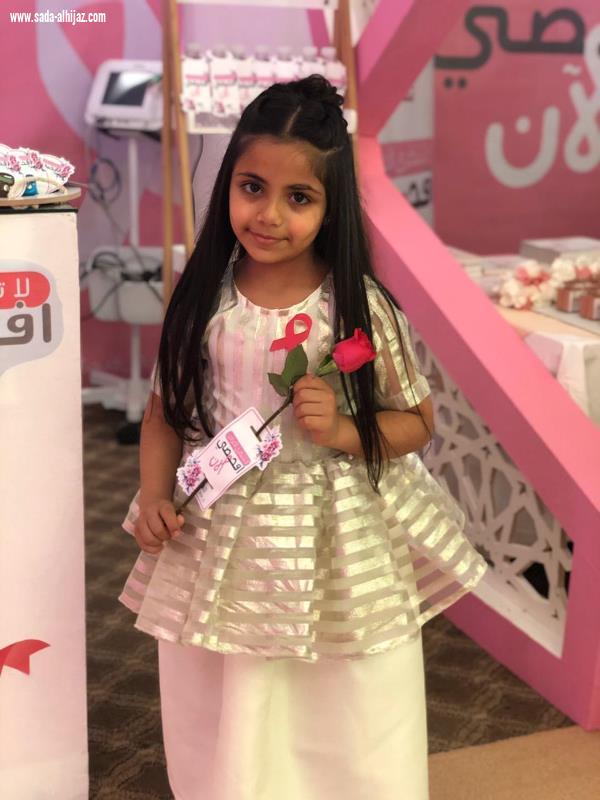 صحة الجوف تنظم حملة الكشف المبكر عن سرطان الثدي