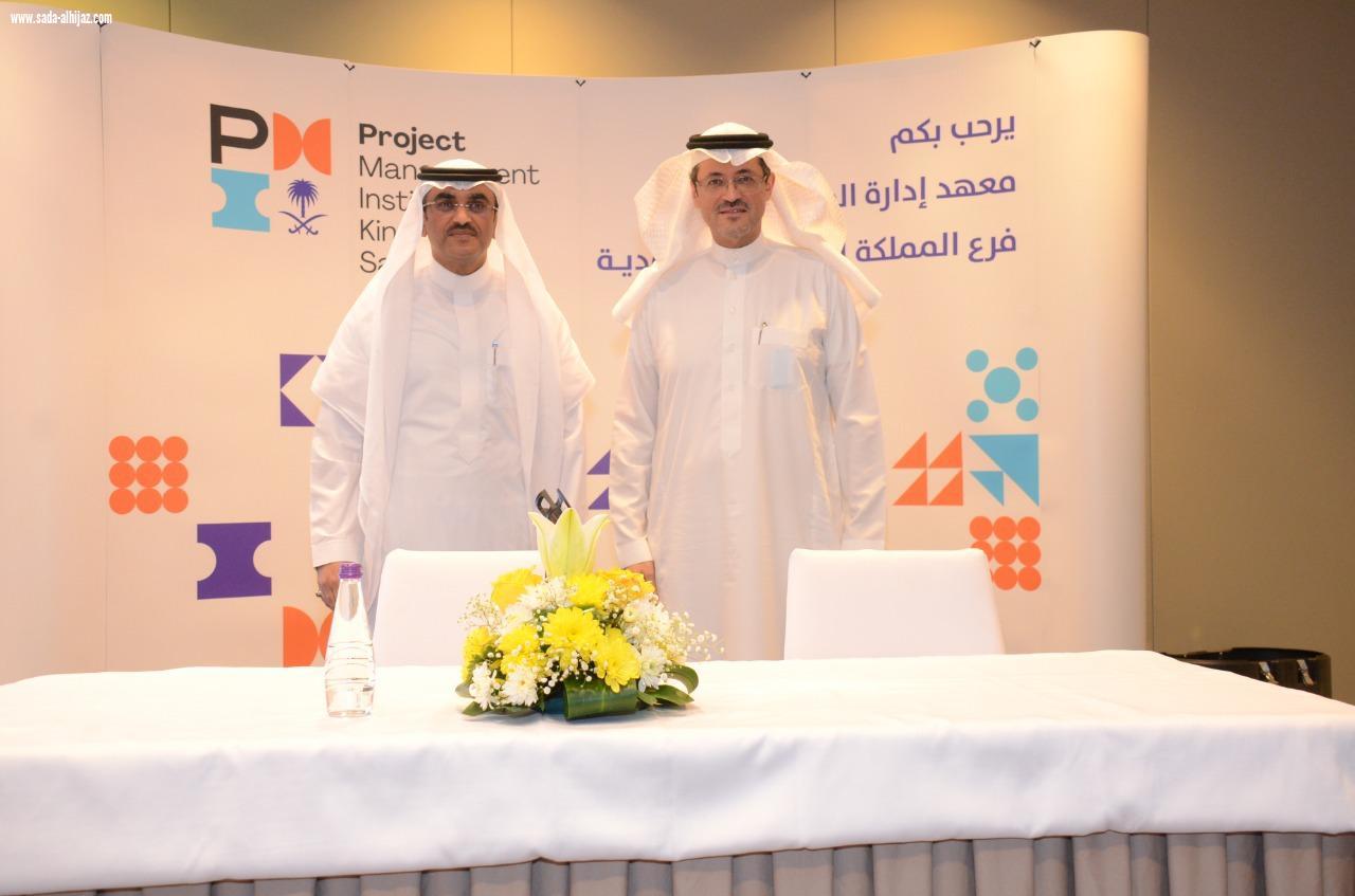 أمانة الشرقية تحقق جائزة التميز الفضية في إدارة المشاريع من معهد إدارة المشاريع بالمملكة