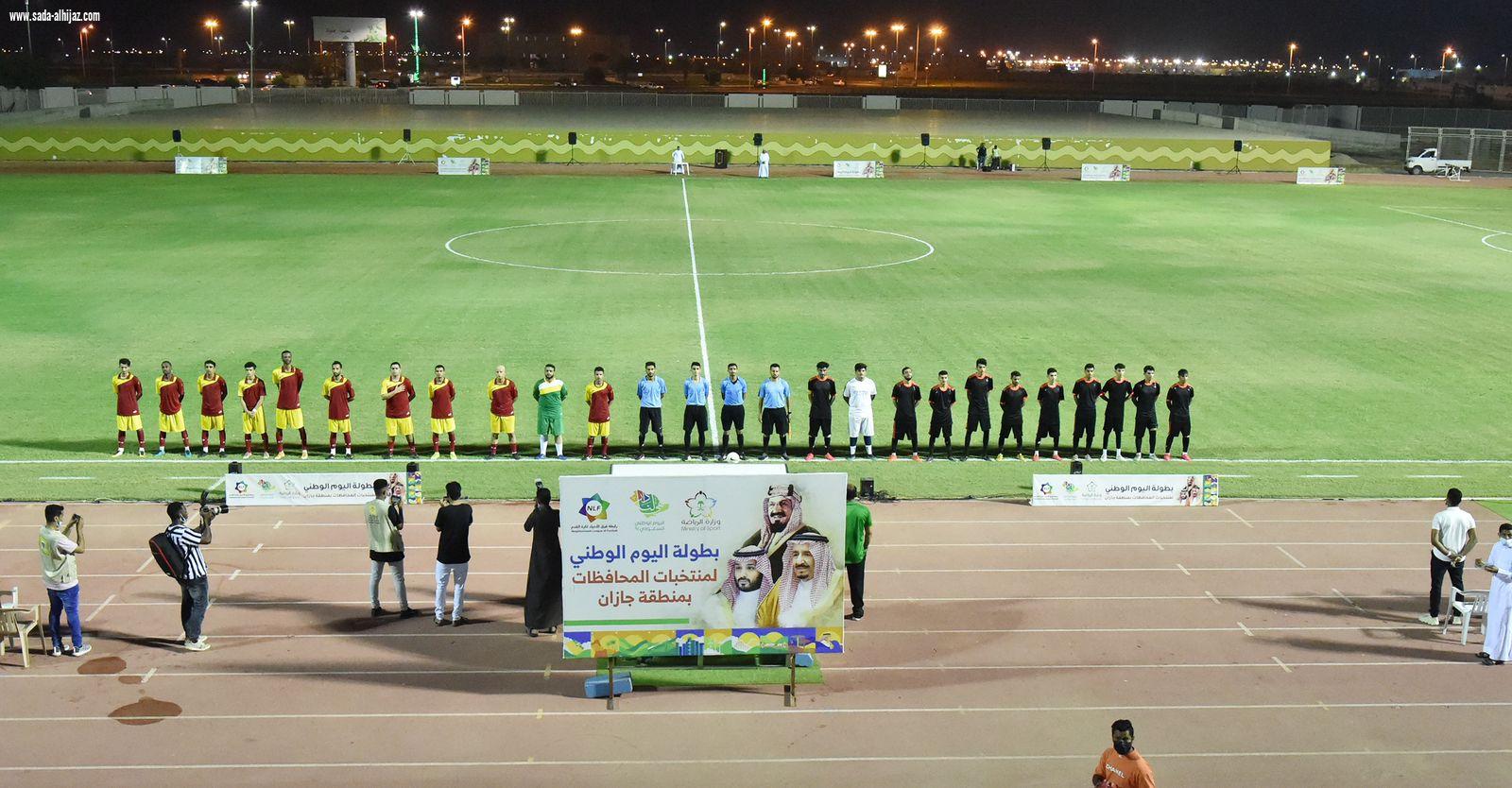 برعاية سمو أمير جازان بالنيابة.. وكيل الإمارة للتنمية يتوج الطوال بطلا لدوري اليوم الوطني 91 لمنتخبات محافظات المنطقة.. 
