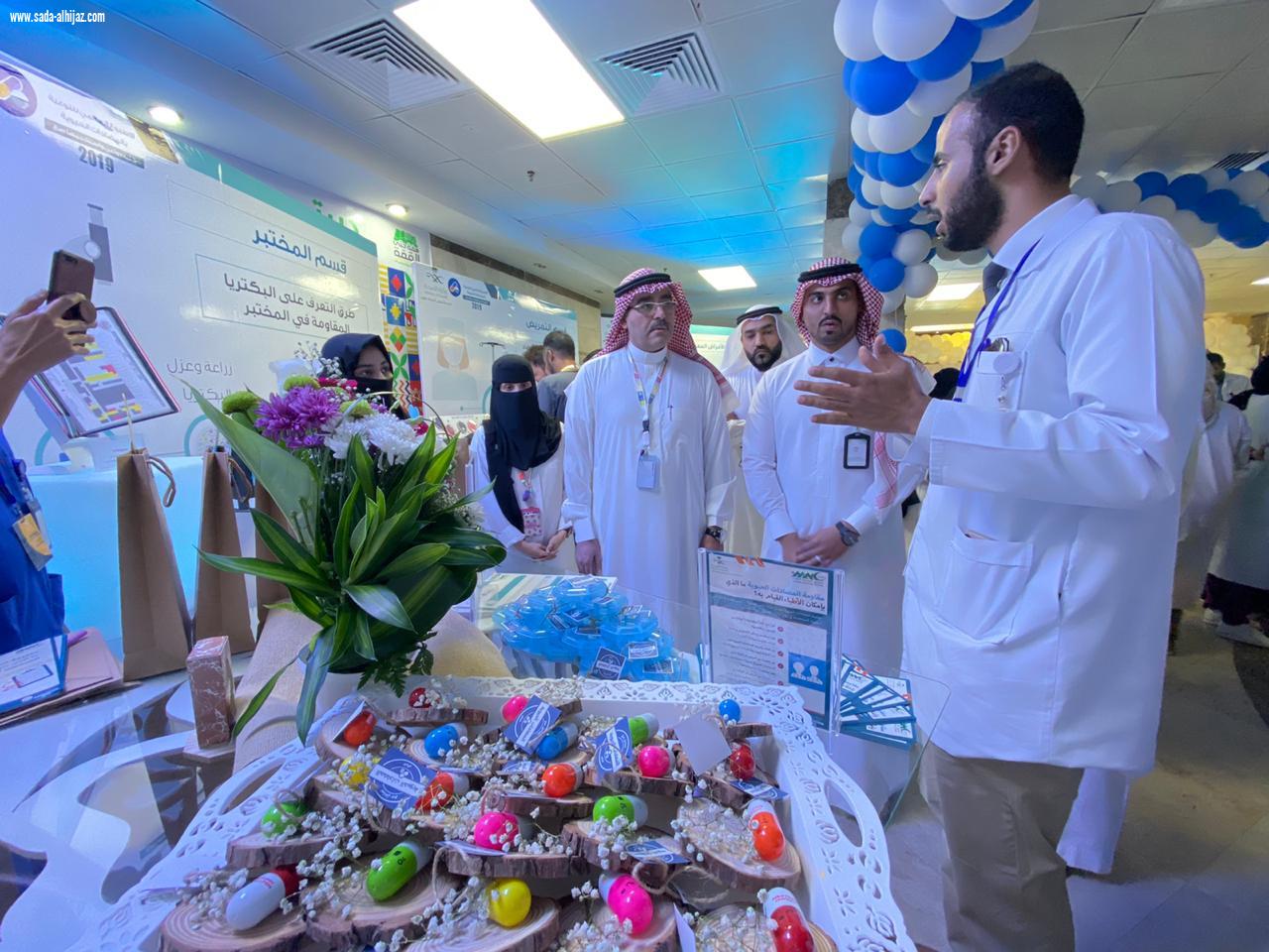 فعاليات توعوية بالأسبوع العالمي للتوعية بالمضادات الحيوية بمستشفى الملك فهد بالمدينة