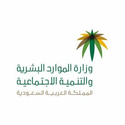 خلال شهرين.. التسوية الودية بالرياض تستقبل 3 آلاف دعوى عمالية