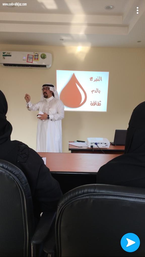 فريق نخبة الخيرأختتم الأعمال  هذا العام بمحاضرة توعوية عن التبرع بدم