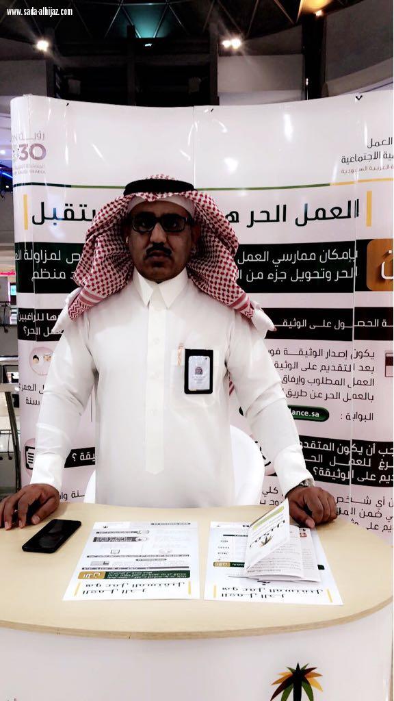 وزارة العمل تنشط وثيقة العمل الحر وتمكين للأرامل والأيتام وذوي الاحتياجات الخاصة وذويهم