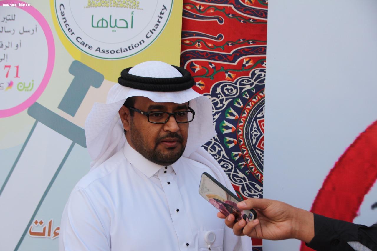 إفتتاح فعالية اليوم العالمي للسرطان التي تنظمها الجمعية الخيرية لمرضى السرطان بالمدينة المنورة