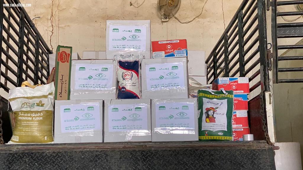 بر صامطة وتنمية القفل تشارك في اليوم الوطني بتوزيع أكثر من 3000 سلة غذائية وهدية