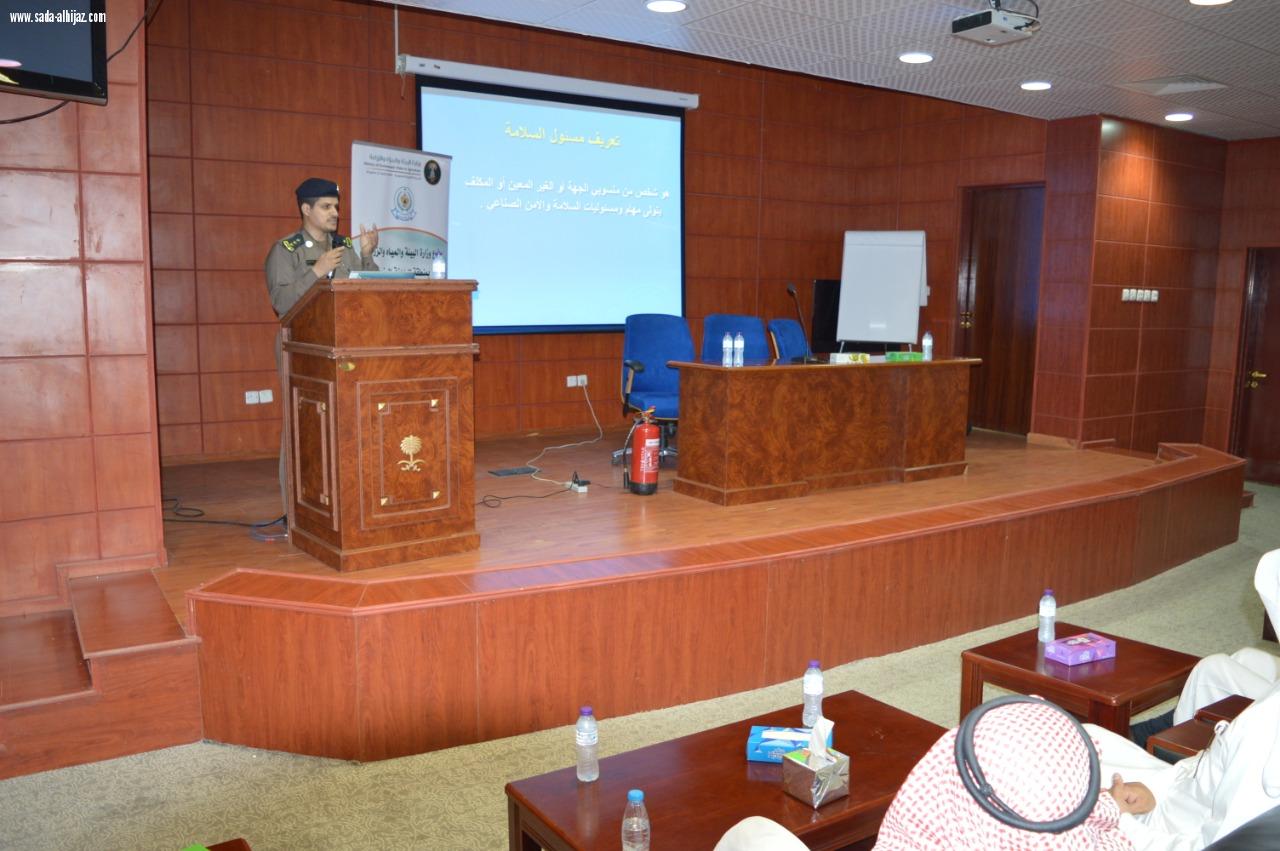 مدني المدينة يقيم محاضرة بعنوان( توعية العاملين بالإدارات الحكومية بوسائل السلامة والإخلاء)