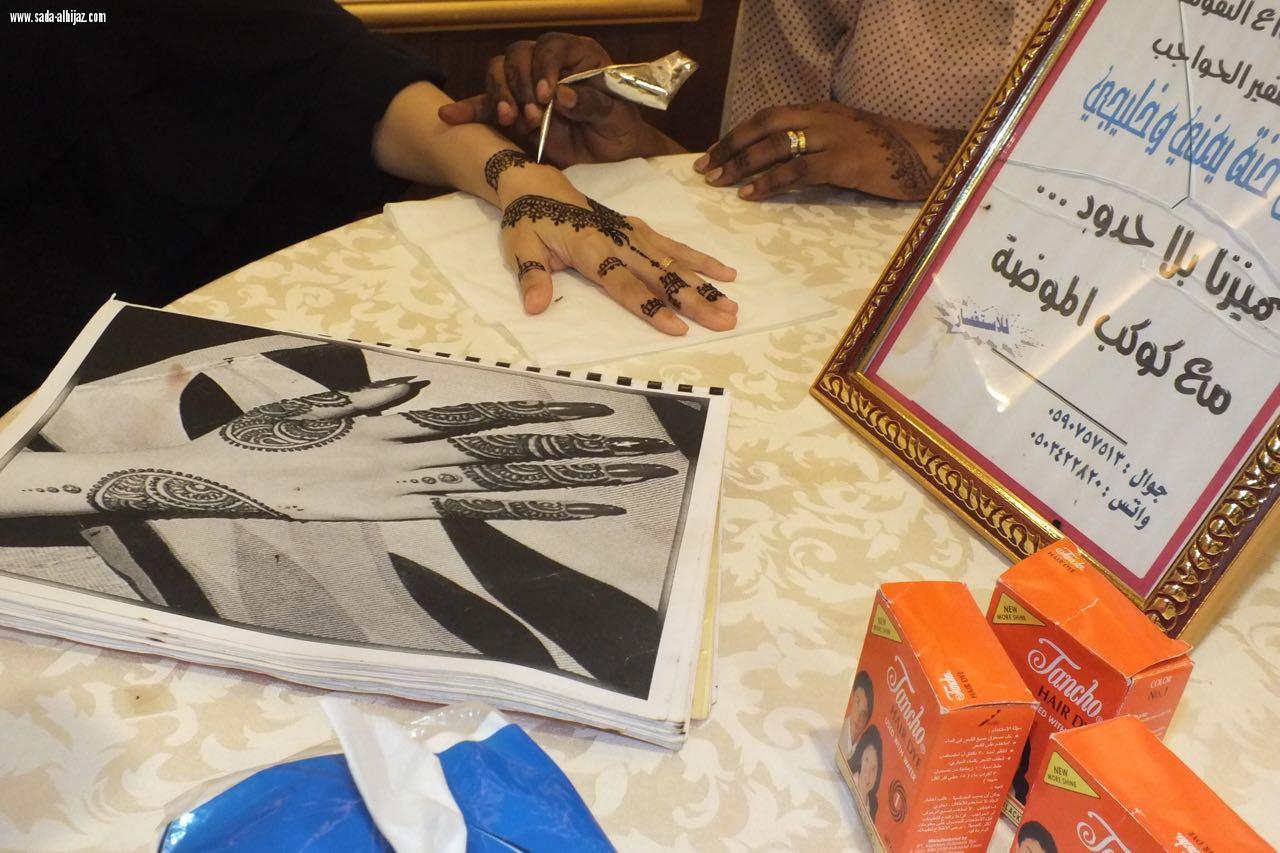 تكريم الرعاة والمشاركات في ختام بازار بيت المرأة الأول بمكة