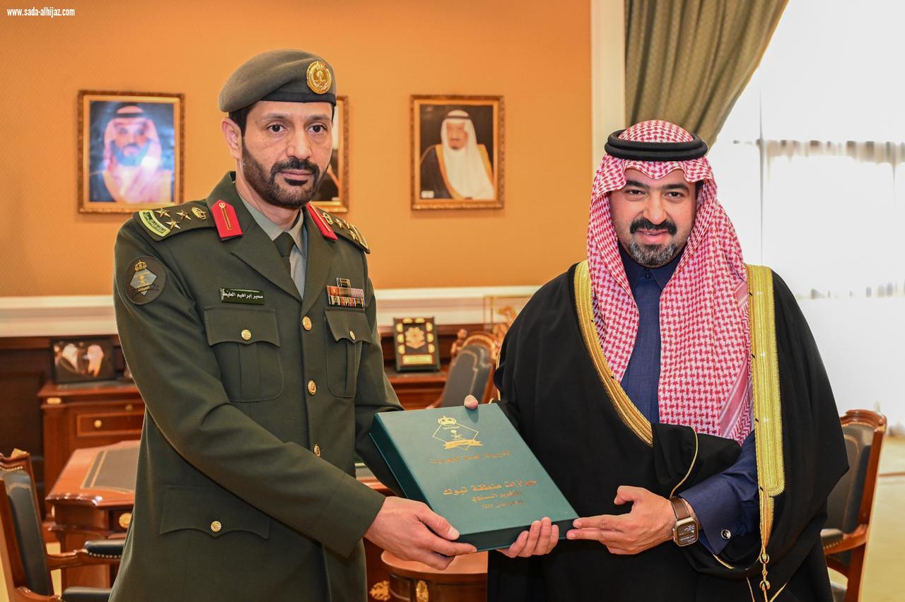 نائب أمير تبوك يتسلم  التقرير السنوي لجوازات المنطقة و يستقبل قائد قوة أمن المنشآت بالمنطقة