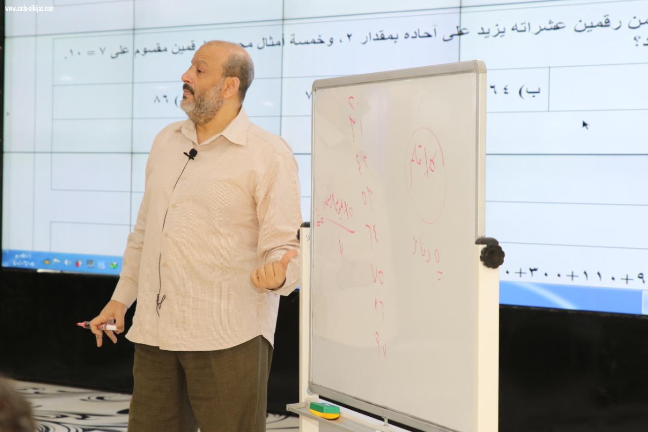 اختتام دورة مهارات اختبار القدرات العامة لطلاب وطالبات الثانوية العامة