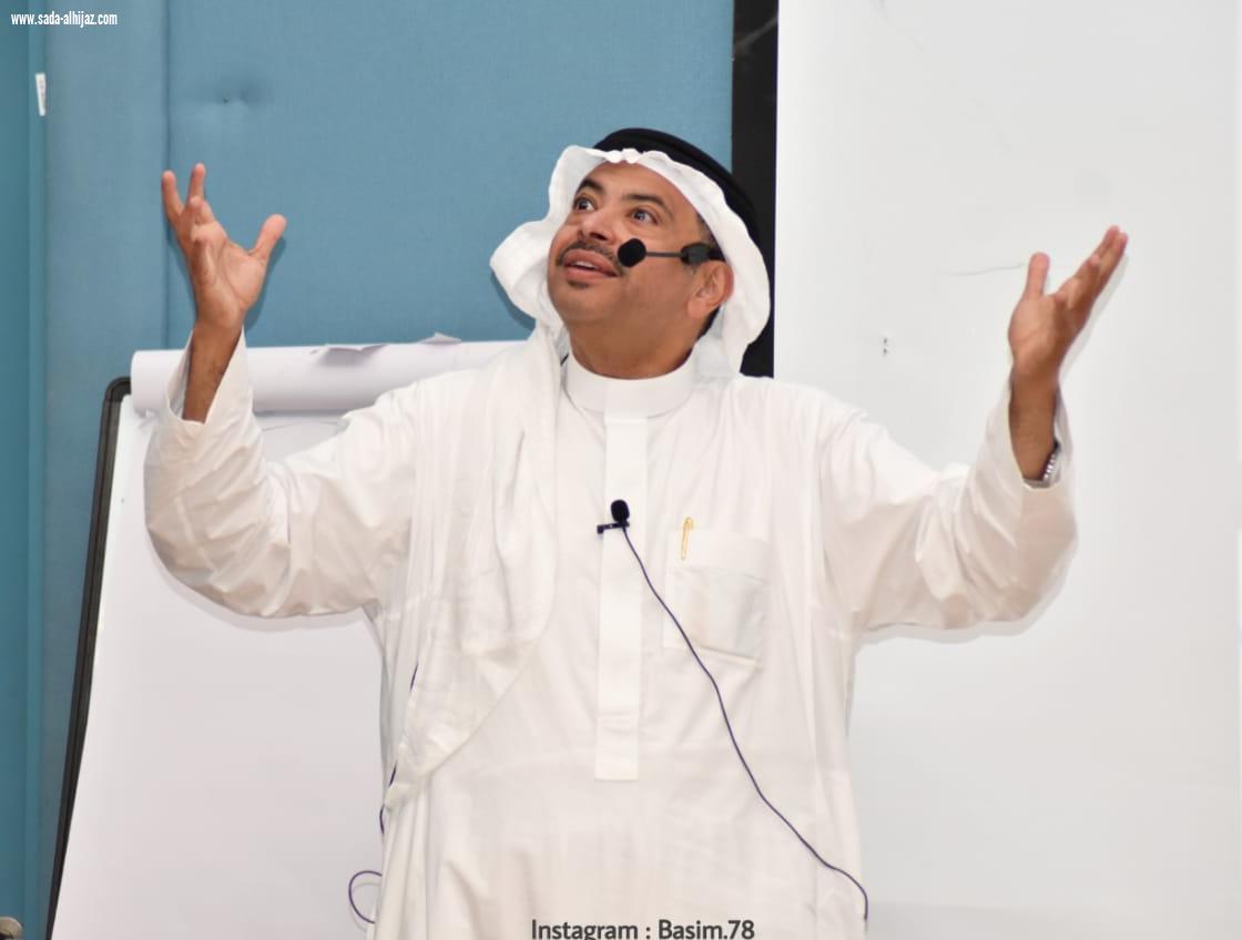 اختتمت الغرفة التجارية الصناعية بمنطقة المدينة المنورة برامج مستقبل الرؤية التدريبية للمدرب والمستشار. حاتم سفرجي 