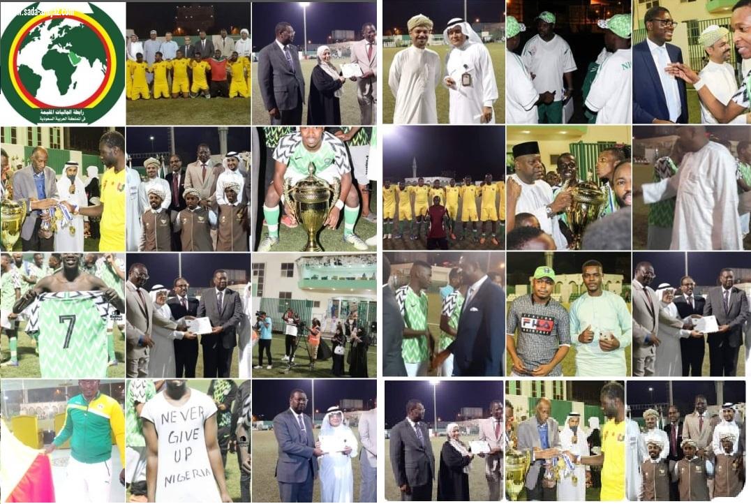 بحضور الشيخ غزالي طس منتخب جاليات نيجيريا يحصد كأس دوري القناصل المعتمدين بجدة احتضنته اكاديمية النادي الاهلي بجدة 