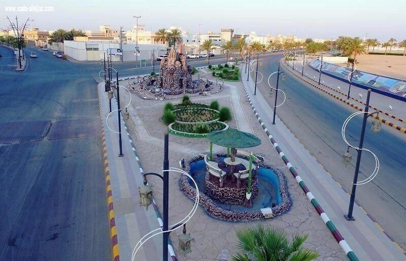 الخارجية
