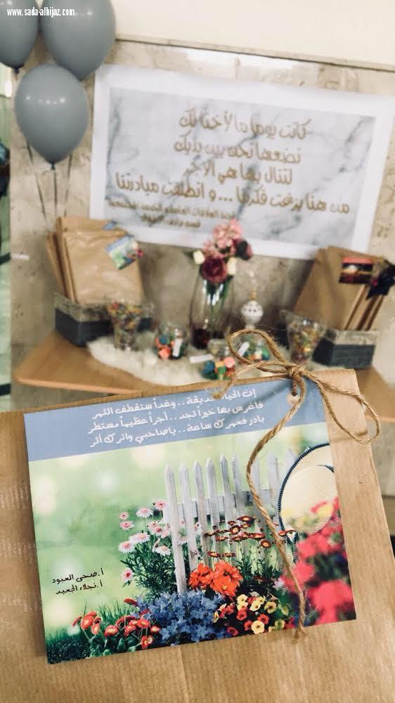 مبادرة الاستفادة من ملفات سابقة بجامعة الطائف شعارها (كانت يوما ما لأختا لك)