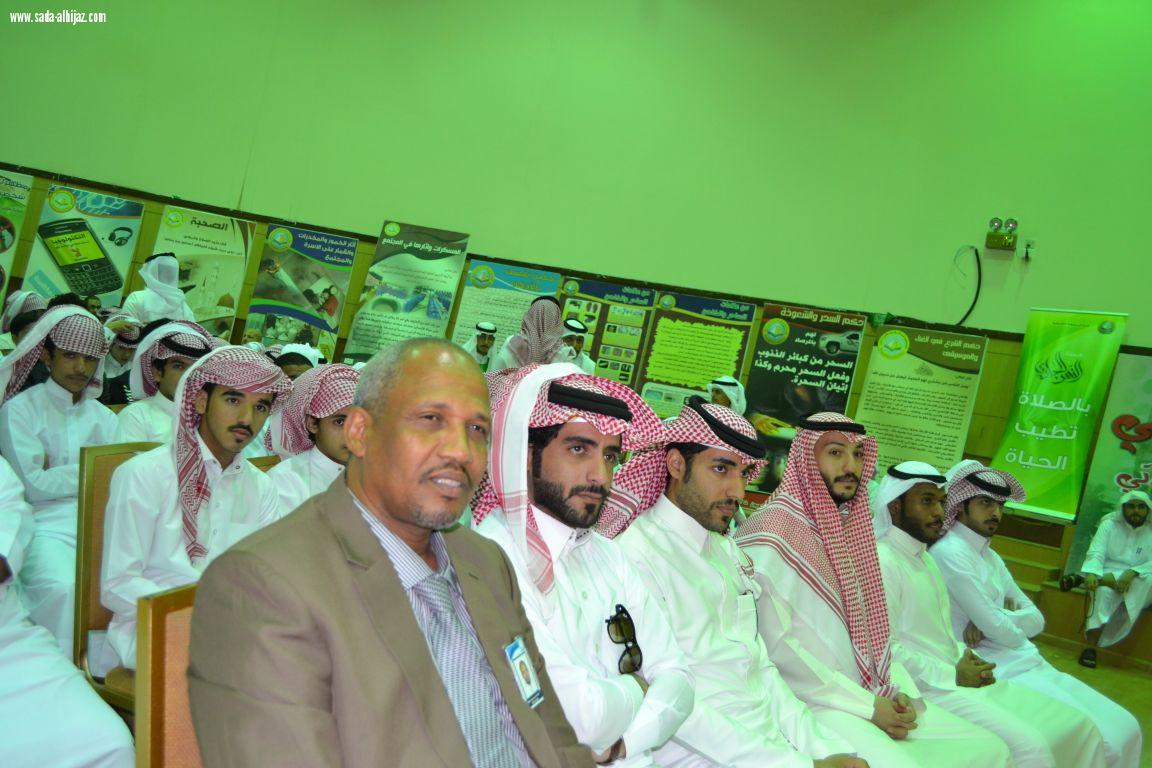 مدارس رؤية المستقبل  الثانوية بالاحساء تفتتح معرضها السنوي الأمن الفكري 