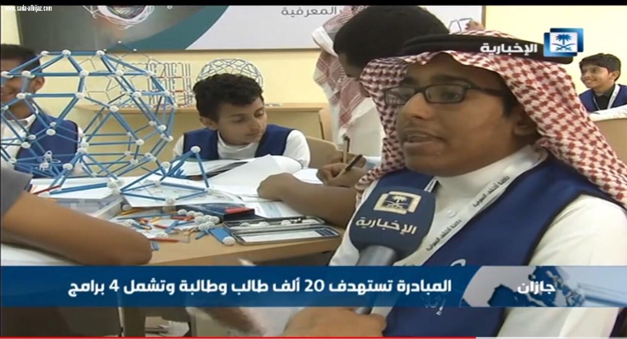 مواهب واعدة تكتشفها حاضنة أكتشاف المعرفية