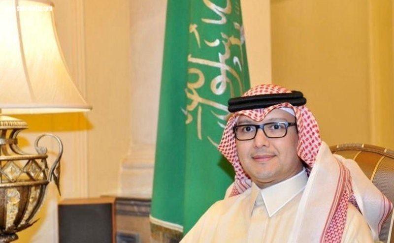 السفير 