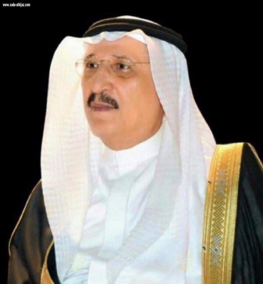 سمو الأمير محمد بن ناصر يعزي العيد بوفاة زوجتة .. 