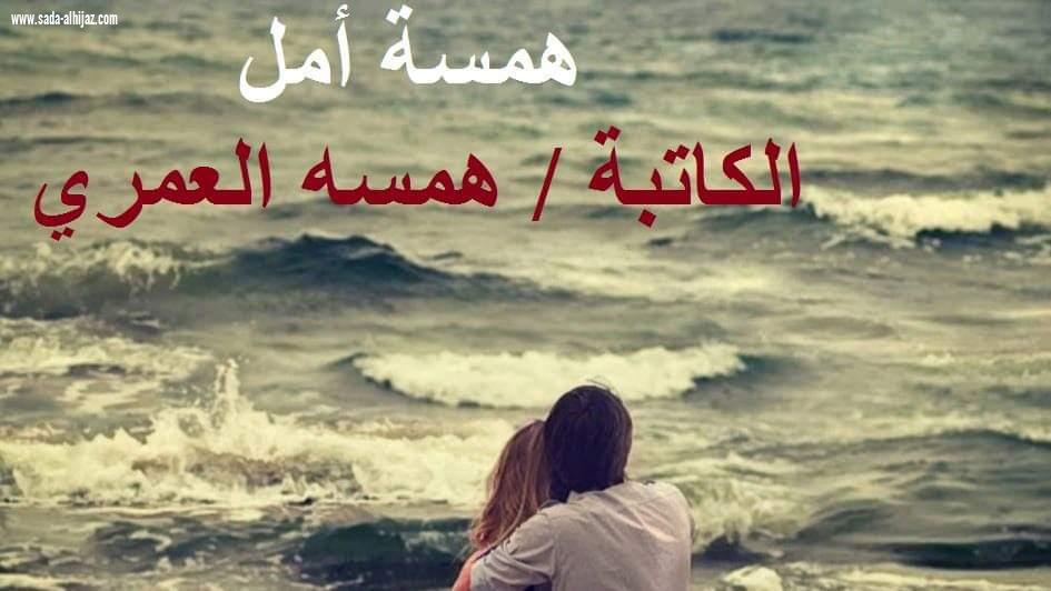 سحرٌ قلم  وخيال كاتبه