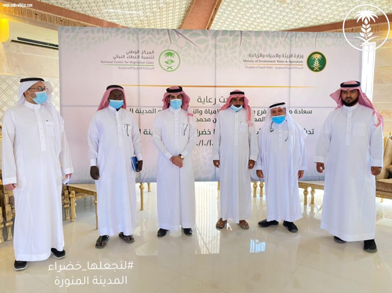 لنجعلها خضراء وزارة البيئة والمياه والزراعة بمنطقة المدينة المنورة تطلق حملة تشجير المدينة