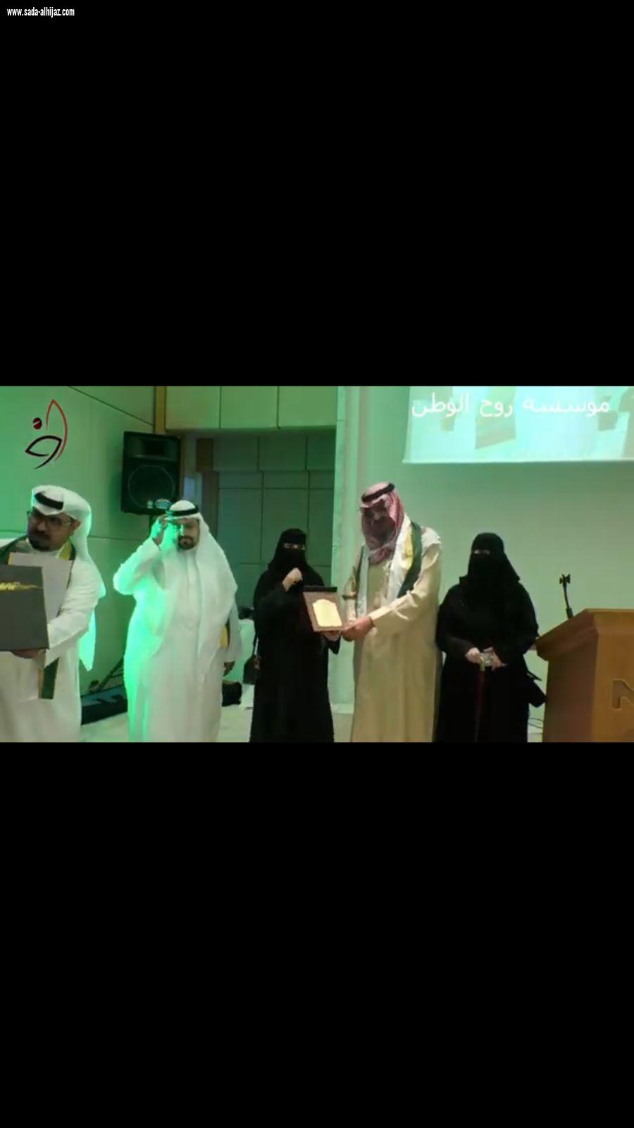 احتفال اليوم الوطني ٩١ وبروز دور المرأه السعودية في نهضة المملكة