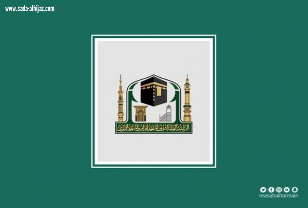الإدارة العامة للمناوبة تنطلق لتباشر مهامها على مدار الساعة بالمسجد الحرام