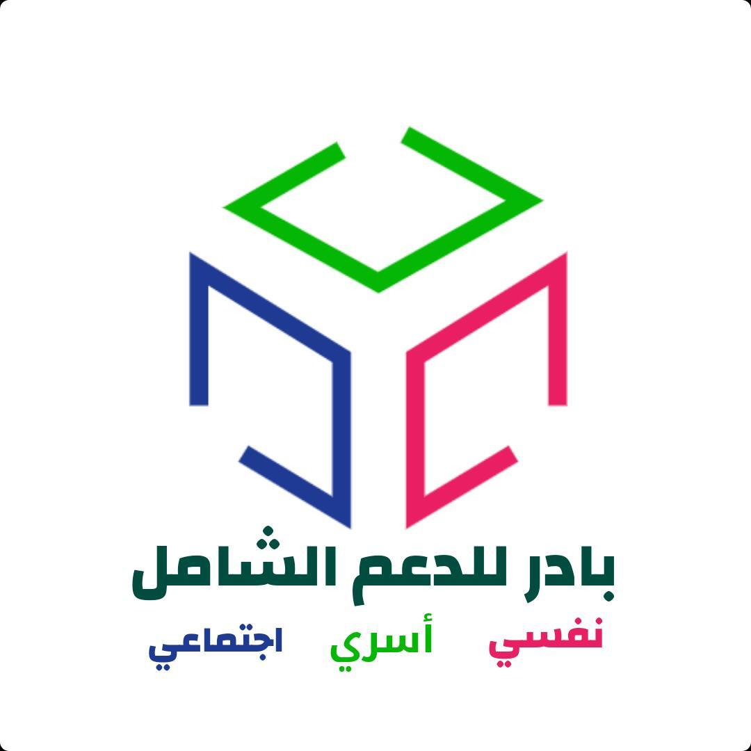 فرع وزارة الموارد البشرية والتنمية الاجتماعية بمنطقة تبوك يطلق حملة (مجتمع واعي) .. 