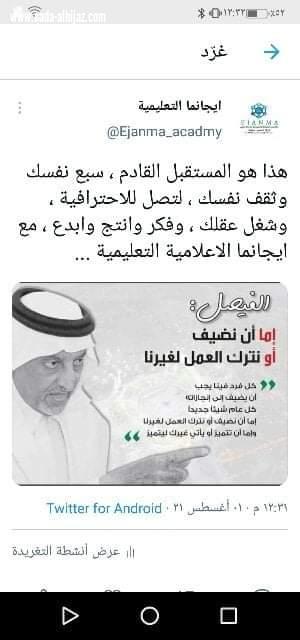 اكثر من عشر وظائف يتعلمها الدارس في دبلوم العلاقات العامة في القطاع الصحي في ايجانما التعليمية 