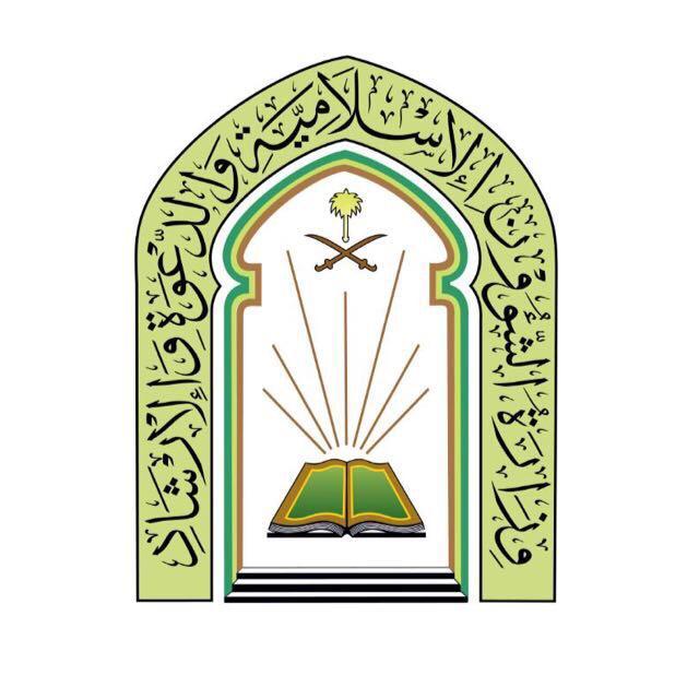 الشؤون الإسلامية تنفذ أكثر من 100 ألف جولة رقابية على مساجد وجوامع المملكة في خمسة أسابيع
