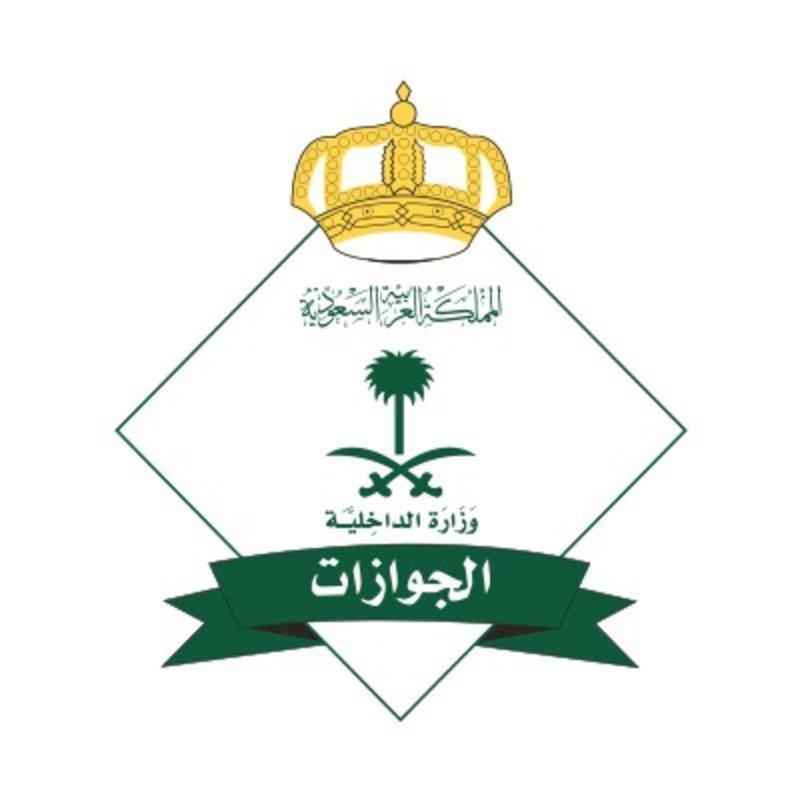 عدم تجديد هوية 