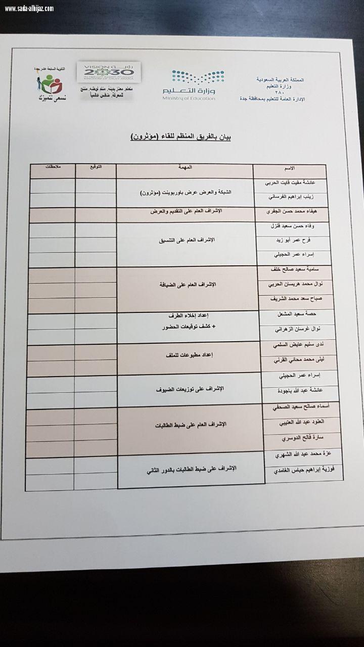 مؤثرون