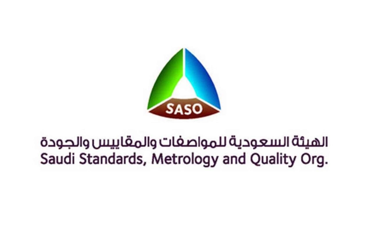 لمنتجات عالية الخطورة.. المواصفات السعودية تصدر 7.560 شهادة IECEE خلال 2019 