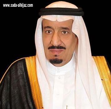 الديوان الملكي: خادم الحرمين الشريفين يرأس وفد المملكة في قمة قادة مجموعة العشرين عبر الاتصال المرئي