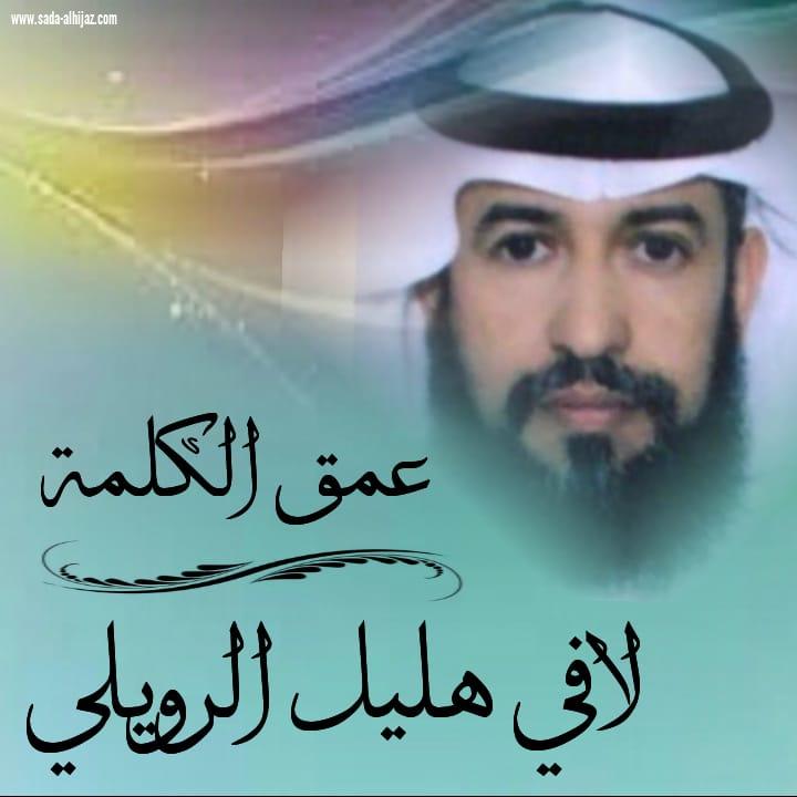 سل تعطى ...