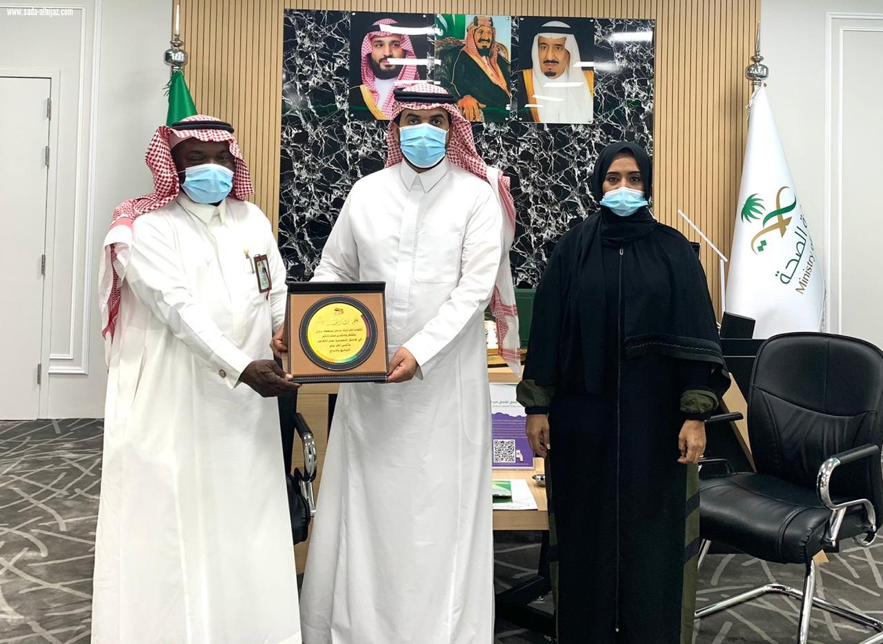 تراحم جازان تزور مدير عام الشؤون الصحية بجازان وتناقش خطة 2021