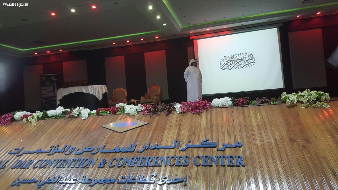 ملتقى الإعلام الواعي في المدينة المنورة