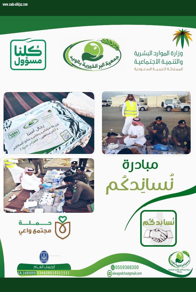 دشن سعادة محافظ محافظة العرضيات  الأستاذ علي بن يوسف الشريف يوم الأحد الموافق  ٣ (رمضان ) 