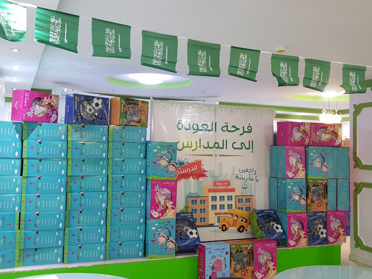 كافل تقدم ٥٠٠ حقيبة مدرسية لأيتام البلد الحرام